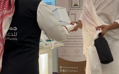 توزيع الهدايا على ضيوف الرحمن في مطار حائل الدولي