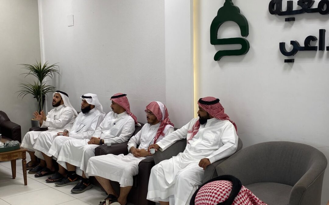 جمعية العناية بالمسلمين الجدد بالقصيم 1