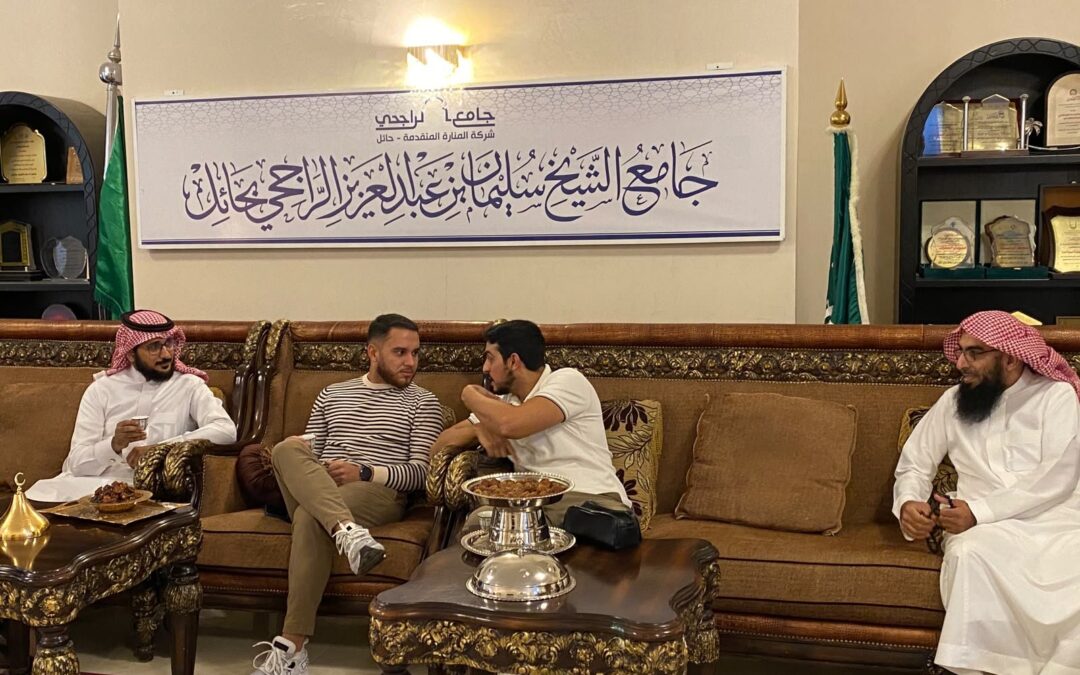 حامع الراجحي 2